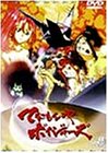 【中古】てなもんやボイジャーズ Vol.4 [DVD]