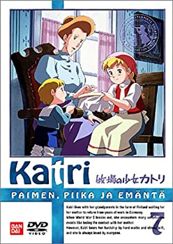 【中古】牧場の少女カトリ(7) [DVD]