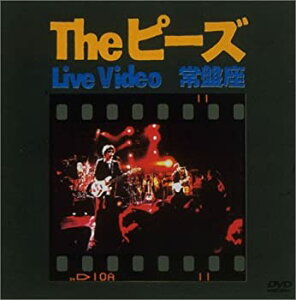 【中古】Live Video 常盤座 [DVD]