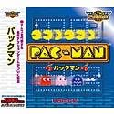 【中古】Ultra2000 パックマン