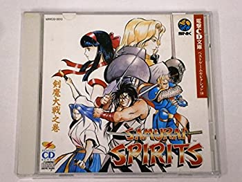 【中古】サムライスピリッツ—剣魔大戦之巻 (電撃CD文庫—ベストゲームセレクション) 【中古】サムライスピリッツ—剣魔大戦之巻 (電撃CD文庫—ベストゲームセレクション)
