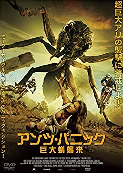 šۥġѥ˥å ½ [DVD]