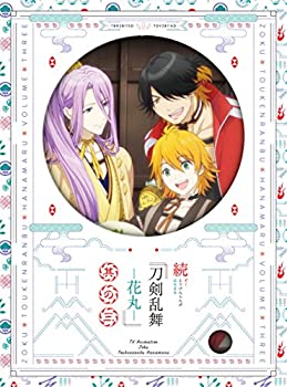 当店ではレコード盤には商品タイトルに［レコード］と表記しております。表記がない物はすべてCDですのでご注意ください。【中古】続『刀剣乱舞-花丸-』 其の三 DVD （初回生産限定版）【メーカー名】東宝【メーカー型番】【ブランド名】東宝【商品説明】続『刀剣乱舞-花丸-』 其の三 DVD （初回生産限定版）381映像商品などにimportと記載のある商品に関してはご使用中の機種では使用できないこともございますので予めご確認の上お買い求めください。 付属品については商品タイトルに記載がない場合がありますので、ご不明な場合はメッセージにてお問い合わせください。 画像はイメージ写真ですので画像の通りではないこともございます。また、中古品の場合、中古という特性上、使用に影響の無い程度の使用感、経年劣化、キズや汚れがある場合がございますのでご了承の上お買い求めくださいませ。ビデオデッキ、各プレーヤーなどリモコンなど付属してない場合もございます。 中古品は商品名に『初回』『限定』『○○付き』等の記載があっても付属品、特典、ダウンロードコードなどは無い場合もございます。 中古品の場合、基本的に説明書・外箱・ドライバーインストール用のCD-ROMはついておりません。 当店では初期不良に限り、商品到着から7日間は返品を受付けております。 ご注文からお届けまで ご注文⇒ご注文は24時間受け付けております。 注文確認⇒当店より注文確認メールを送信いたします。 入金確認⇒決済の承認が完了した翌日より、お届けまで3営業日〜10営業日前後とお考え下さい。 ※在庫切れの場合はご連絡させて頂きます。 出荷⇒配送準備が整い次第、出荷致します。配送業者、追跡番号等の詳細をメール送信致します。 ※離島、北海道、九州、沖縄は遅れる場合がございます。予めご了承下さい。 ※ご注文後、当店より確認のメールをする場合がございます。期日までにご返信が無い場合キャンセルとなりますので予めご了承くださいませ。 ※当店ではお客様とのやりとりを正確に記録する為、電話での対応はしておりません。メッセージにてご連絡くださいませ。