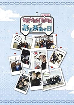 【中古】『SEVENTEENのある素敵な日 in JAPAN』DVD 【ファンクラブ Loppi HMV限定】