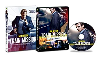 【中古】トレイン・ミッション DVD