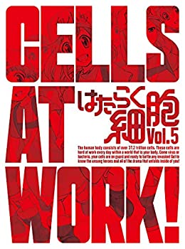 【中古】はたらく細胞 5(完全生産限定版) [DVD]