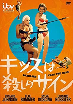 【中古】キッスは殺しのサイン(スペシャルプライス) [DVD]