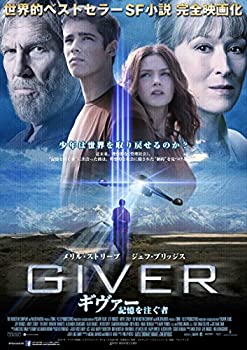 【中古】ギヴァー 記憶を注ぐ者 [DVD]