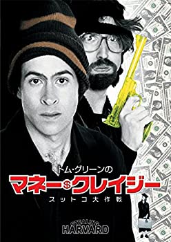 【中古】トム・グリーンのマネー・クレイジー スットコ大作戦 [DVD]