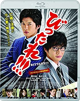 【中古】劇場版 びったれ!!! [Blu-ray]