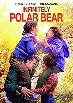 【中古】それでも、やっぱりパパが好き! [DVD]