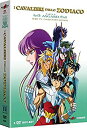 【ポイントアップ中！】【中古】聖闘士星矢 TV版 コンプリート DVD-BOX2 (73-99話%カンマ% 675分) セイントセイヤ 車田正美 アニメ [DVD] [Import] [PAL%カンマ% 再生環境をご確認くだ