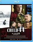 【中古】チャイルド44 森に消えた子供たち [Blu-ray]