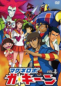 【中古】マグネロボ ガ・キーン VOL.3 [DVD]