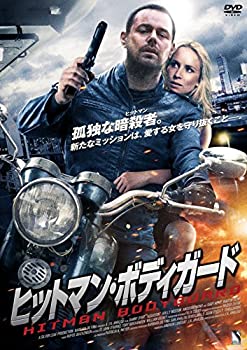 【中古】ヒットマン・ボディガード [DVD]