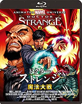 【中古】ドクター・ストレンジ:魔法大戦 [Blu-ray]