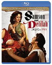 【中古】サムソンとデリラ リストア版 [Blu-ray]