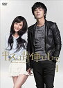 【中古】キスは背伸びしてDVD-BOXI