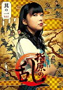 【中古】指原の乱 vol.1 DVD(2枚組)