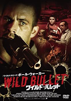 【中古】ワイルド・バレット スペシャル・プライス [DVD]