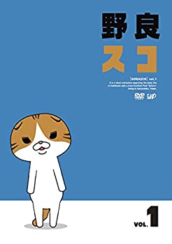 【中古】野良スコ Vol.1 [DVD]