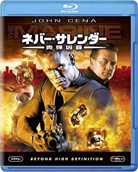 【中古】ネバー・サレンダー 肉弾凶器 [Blu-ray]