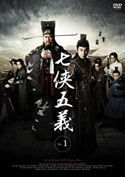 【中古】七侠五義 DVD-BOX