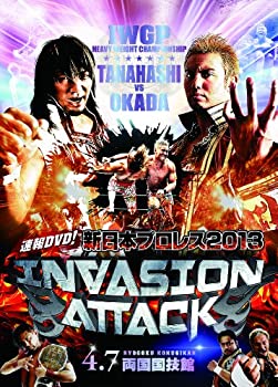 【中古】速報DVD!新日本プロレス2013 INVASION ATTACK 4.7両国国技館