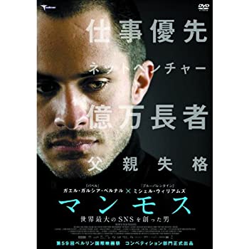šۥޥ⥹ SNSϤä LBX-539 [DVD]