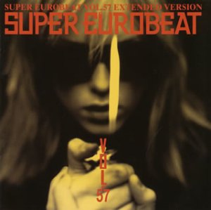 【中古】【未使用】スーパー・ユーロビート Vol.57