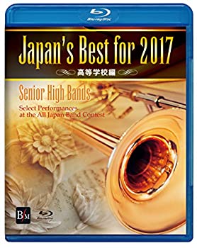š̤ۡѡJapans Best for 2017 ع [Blu-ray]