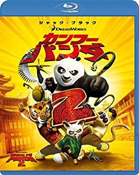 【中古】【未使用】カンフー・パンダ2 [Blu-ray]