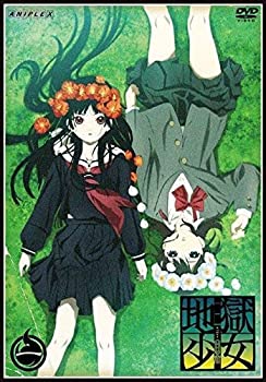 楽天アトリエ絵利奈【中古】【未使用】地獄少女 三鼎 [DVD]全9巻セット [マーケットプレイスDVDセット]