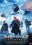 【中古】【未使用】ネイビーシールズ ナチスの金塊を奪還せよ! DVD