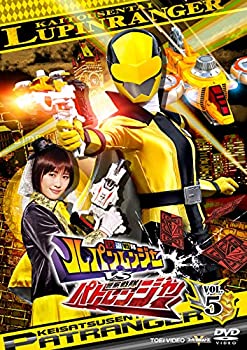【中古】【未使用】快盗戦隊ルパンレンジャーVS警察戦隊パトレンジャー VOL.5 [DVD]