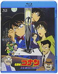 【中古】【未使用】劇場版名探偵コナン 14番目の標的 (Blu-ray)