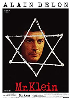 【中古】【未使用】パリの灯は遠く [DVD]