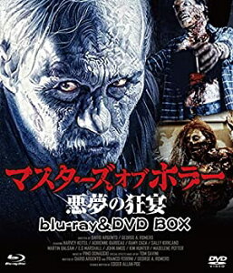 【中古】【未使用】マスターズ・オブ・ホラー 悪夢の狂宴 HDマスター版 blu-ray&DVD BOX