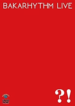 当店ではレコード盤には商品タイトルに［レコード］と表記しております。表記がない物はすべてCDですのでご注意ください。【中古】【未使用】バカリズムライブ「?!」 [DVD]【メーカー名】アニプレックス【メーカー型番】【ブランド名】アニプレックス【商品説明】バカリズムライブ「?!」 [DVD]290映像商品などにimportと記載のある商品に関してはご使用中の機種では使用できないこともございますので予めご確認の上お買い求めください。 付属品については商品タイトルに記載がない場合がありますので、ご不明な場合はメッセージにてお問い合わせください。 画像はイメージ写真ですので画像の通りではないこともございます。また、中古品の場合、中古という特性上、使用に影響の無い程度の使用感、経年劣化、キズや汚れがある場合がございますのでご了承の上お買い求めくださいませ。ビデオデッキ、各プレーヤーなどリモコンなど付属してない場合もございます。 中古品は商品名に『初回』『限定』『○○付き』等の記載があっても付属品、特典、ダウンロードコードなどは無い場合もございます。 中古品の場合、基本的に説明書・外箱・ドライバーインストール用のCD-ROMはついておりません。 当店では初期不良に限り、商品到着から7日間は返品を受付けております。 ご注文からお届けまで ご注文⇒ご注文は24時間受け付けております。 注文確認⇒当店より注文確認メールを送信いたします。 入金確認⇒決済の承認が完了した翌日より、お届けまで3営業日〜10営業日前後とお考え下さい。 ※在庫切れの場合はご連絡させて頂きます。 出荷⇒配送準備が整い次第、出荷致します。配送業者、追跡番号等の詳細をメール送信致します。 ※離島、北海道、九州、沖縄は遅れる場合がございます。予めご了承下さい。 ※ご注文後、当店より確認のメールをする場合がございます。期日までにご返信が無い場合キャンセルとなりますので予めご了承くださいませ。 ※当店ではお客様とのやりとりを正確に記録する為、電話での対応はしておりません。メッセージにてご連絡くださいませ。