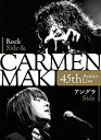 【中古】【未使用】CARMEN MAKI 45th Anniv. Live ~Rock Side アングラSide~ 2DVD CD