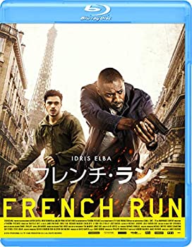 【中古】【未使用】フレンチ・ラン [Blu-ray]