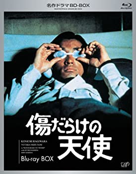 【中古】【未使用】名作ドラマBDシリーズ 傷だらけの天使 Blu-ray-BOX(3枚組 全26話収録)