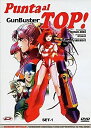 【中古】【未使用】トップをねらえ! OVA コンプリートDVD BOX(イタリア版) / Punta Al Top! Gunbuster (2 DVD)(Import)