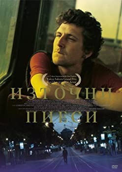【中古】【未使用】ソフィアの夜明け [DVD]