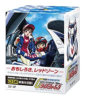 楽天アトリエ絵利奈【中古】【未使用】「新世紀GPX　サイバーフォーミュラ」BD　ALL ROUNDS COLLECTION 〜TV Period〜 [Blu-ray]