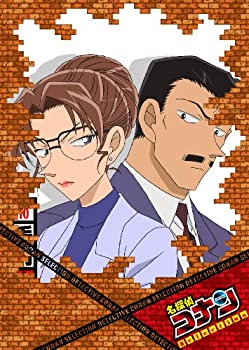 【中古】【未使用】名探偵コナン DVD Selection Case10. 毛利小五郎・妃英理