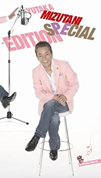 【中古】【未使用】SPECIAL EDITION(DVD+HQCD)【初回限定生産】
