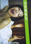 【中古】【未使用】月刊 加護亜依 [DVD]