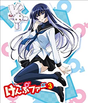 【中古】【未使用】けんぷファーVOL3(初回限定生産) [Blu-ray]