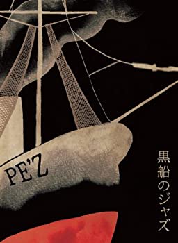 【中古】【未使用】PE’Z REALIVE?黒船のジャズ?@2008.6.2 DUO MUSIC EXCHANGE [DVD]